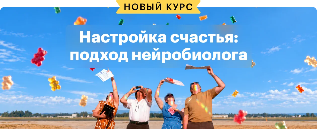 Обложка курса