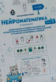 Обложка курса