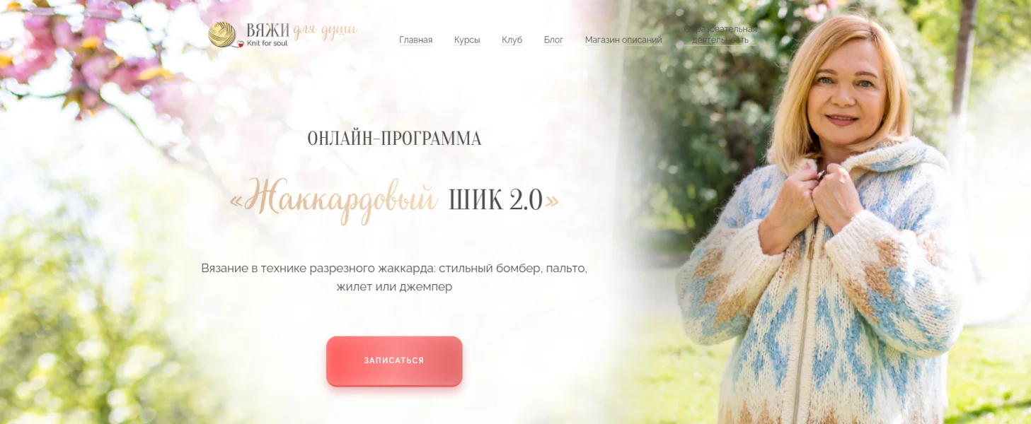Обложка курса