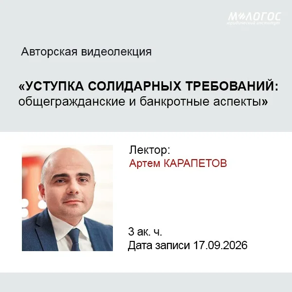 Обложка курса