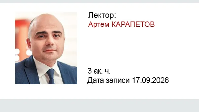 Уступка солидарных требований: общегражданские и банкротные аспекты