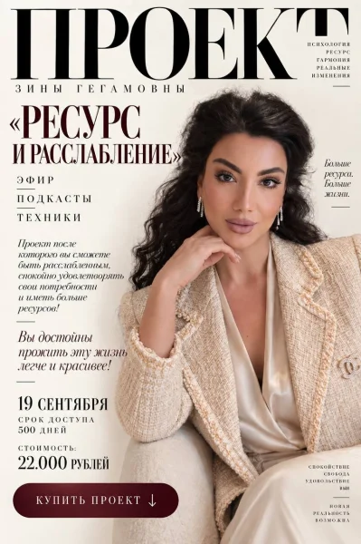 Обложка курса