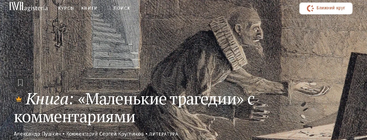 Обложка курса