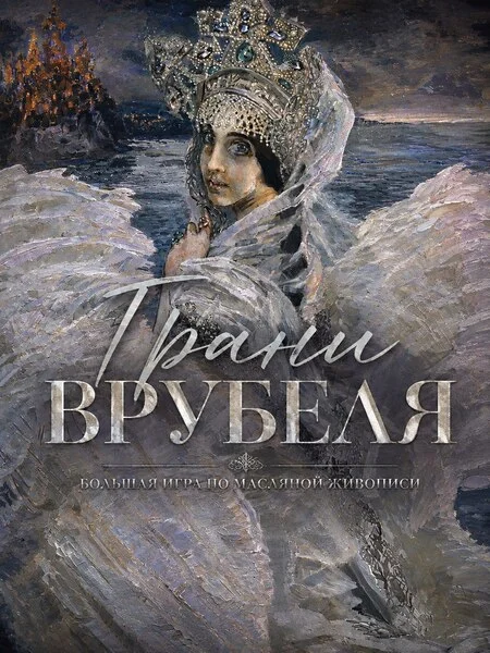 Обложка курса
