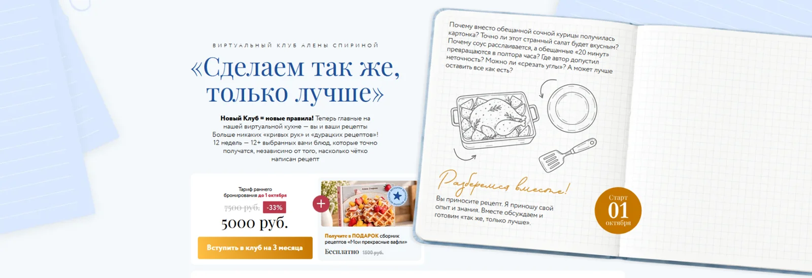 Обложка курса