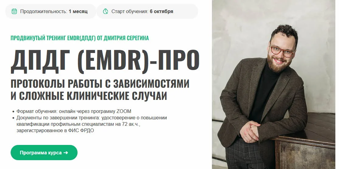 Обложка курса