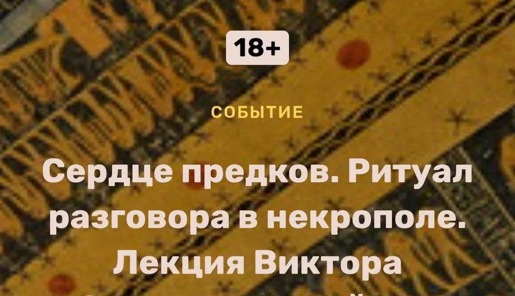 Обложка курса