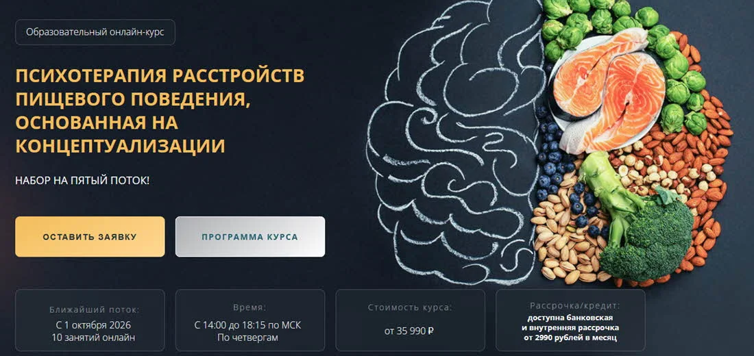 Обложка курса