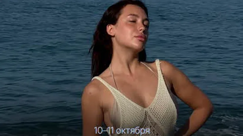 На связи с телом