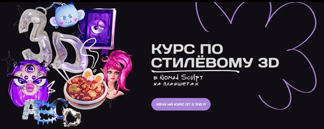 Обложка курса
