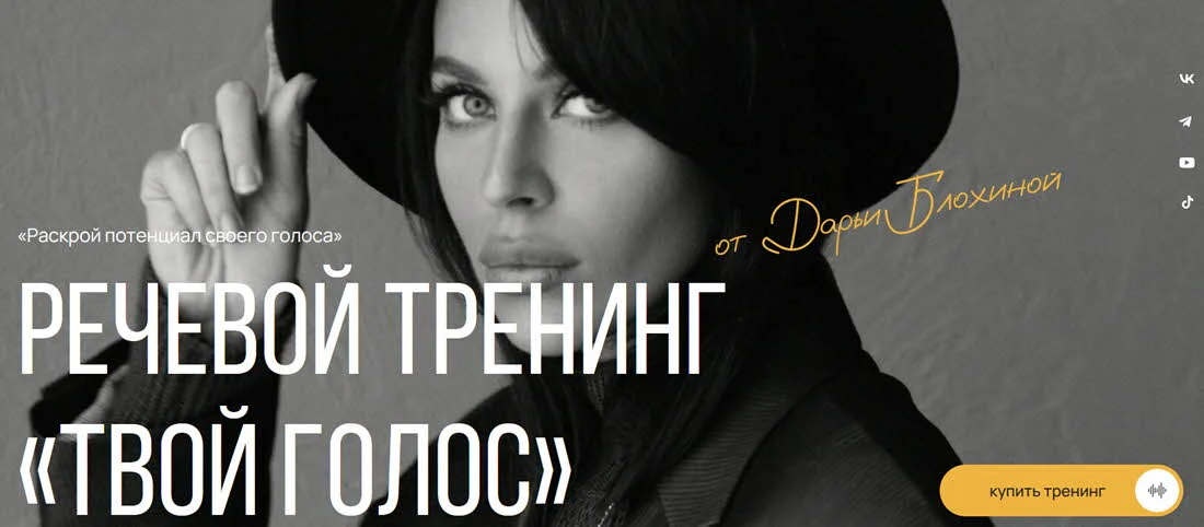 Обложка курса