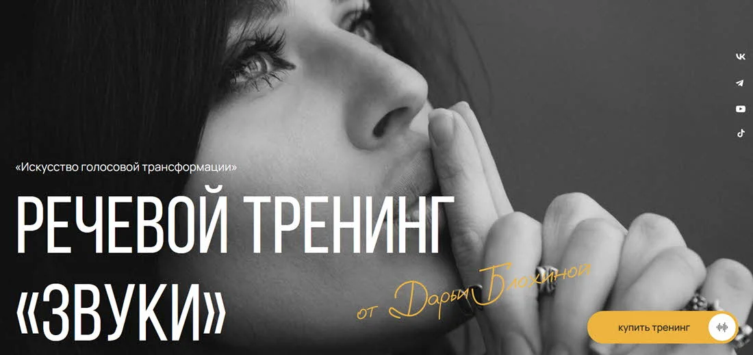 Обложка курса