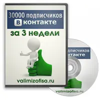 Администратор социальных сетей