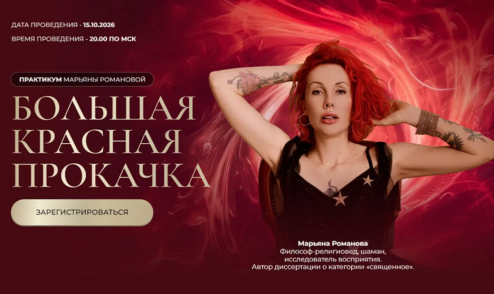 Обложка курса