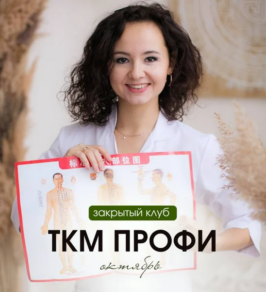 Обложка курса