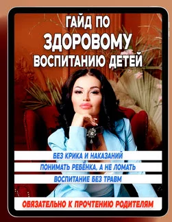 Обложка курса