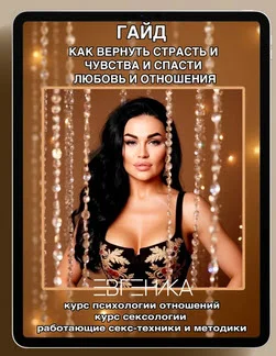 Обложка курса