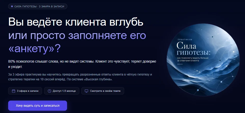 Обложка курса