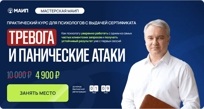 Обложка курса