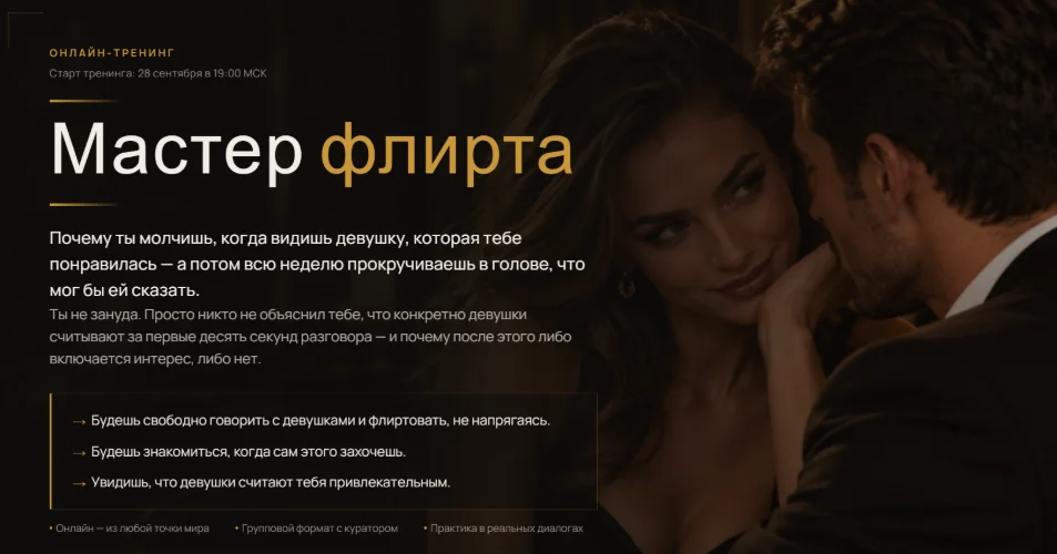 Обложка курса