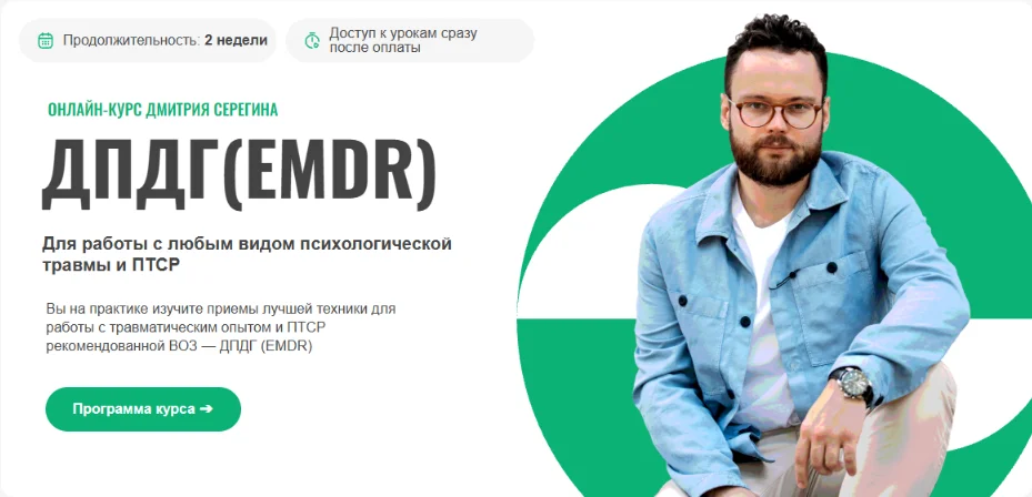 Обложка курса