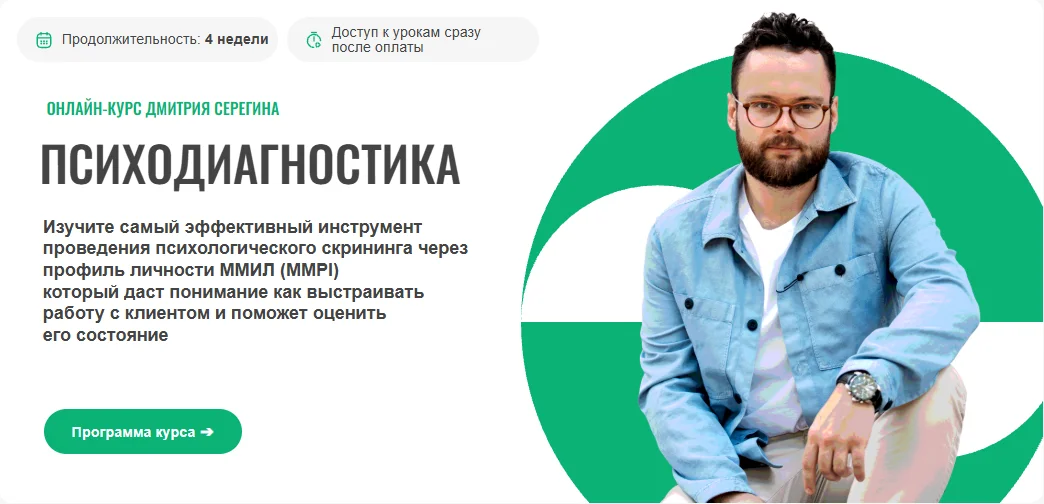 Обложка курса