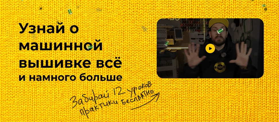 Обложка курса