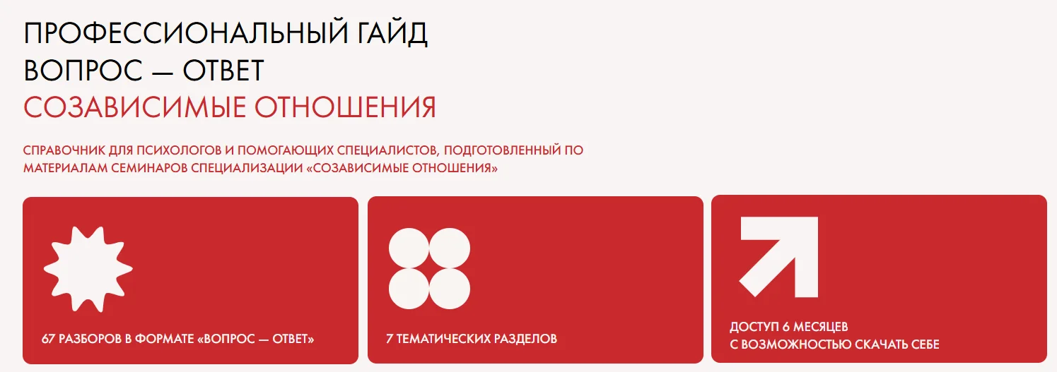 Обложка курса