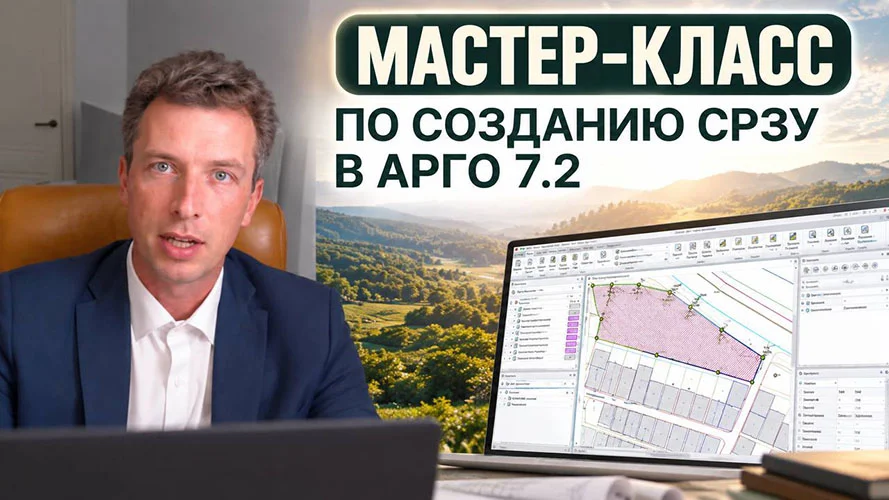 Обложка курса