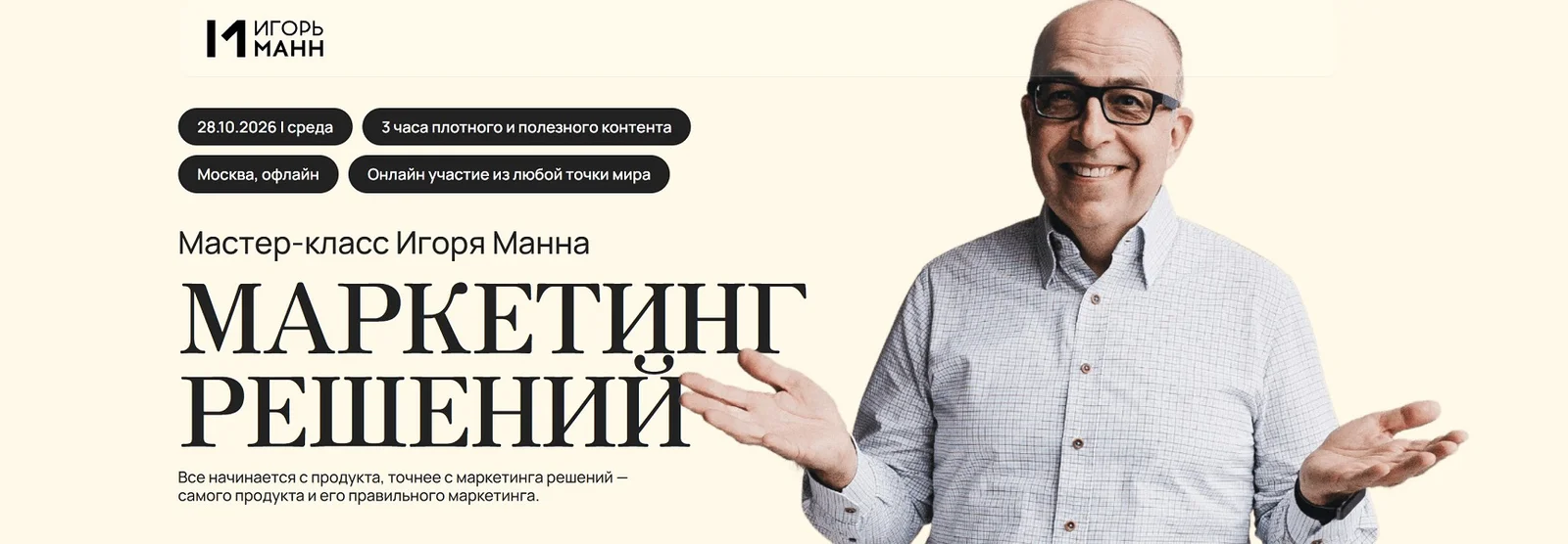 Обложка курса