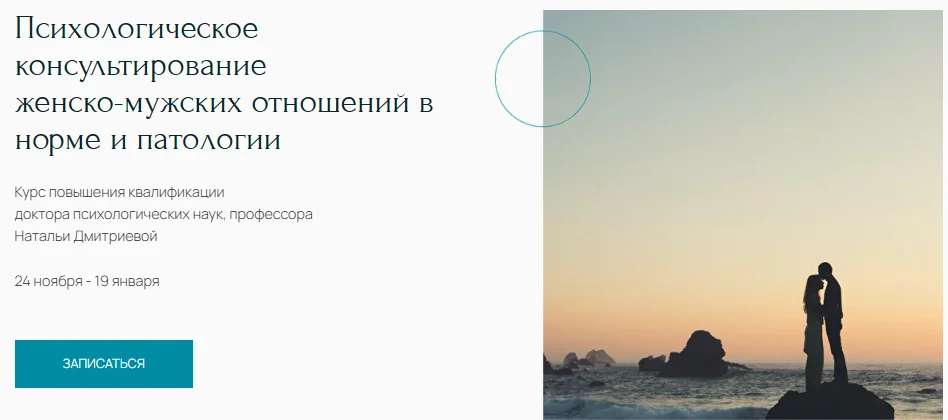 Обложка курса