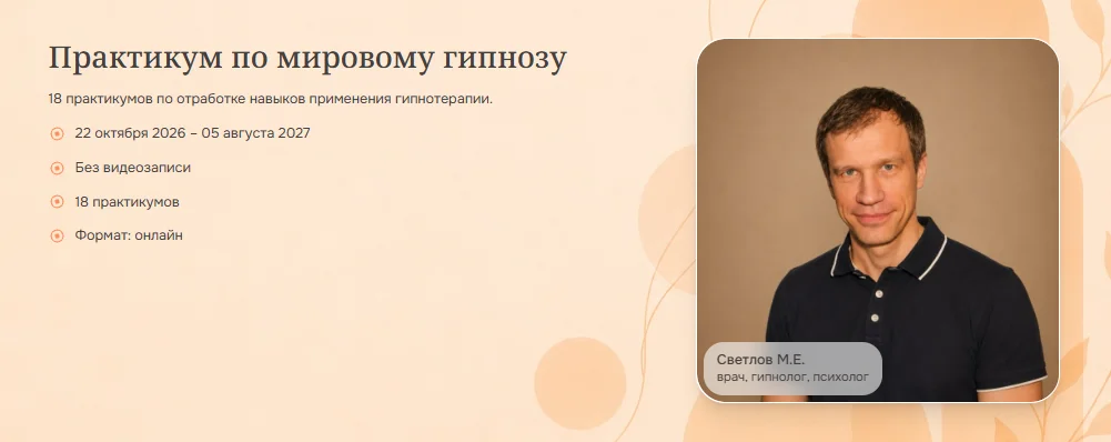 Обложка курса