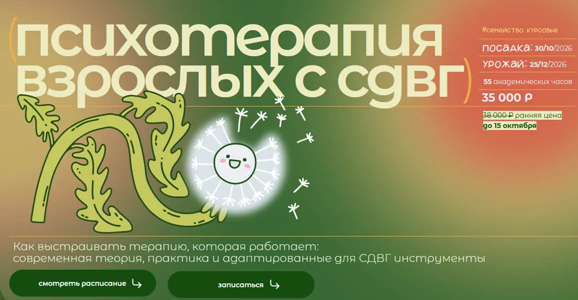 Обложка курса