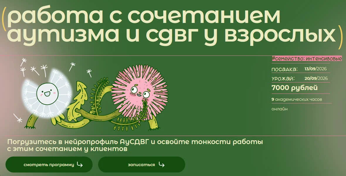 Обложка курса