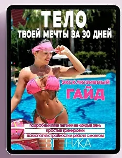 Обложка курса