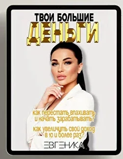 Обложка курса