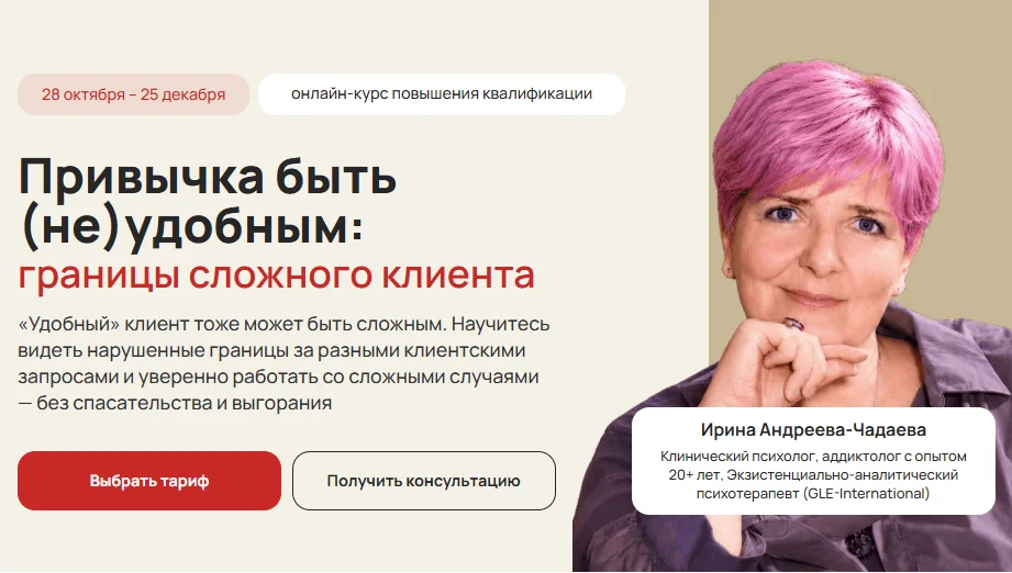 Обложка курса