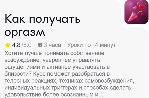 Обложка курса