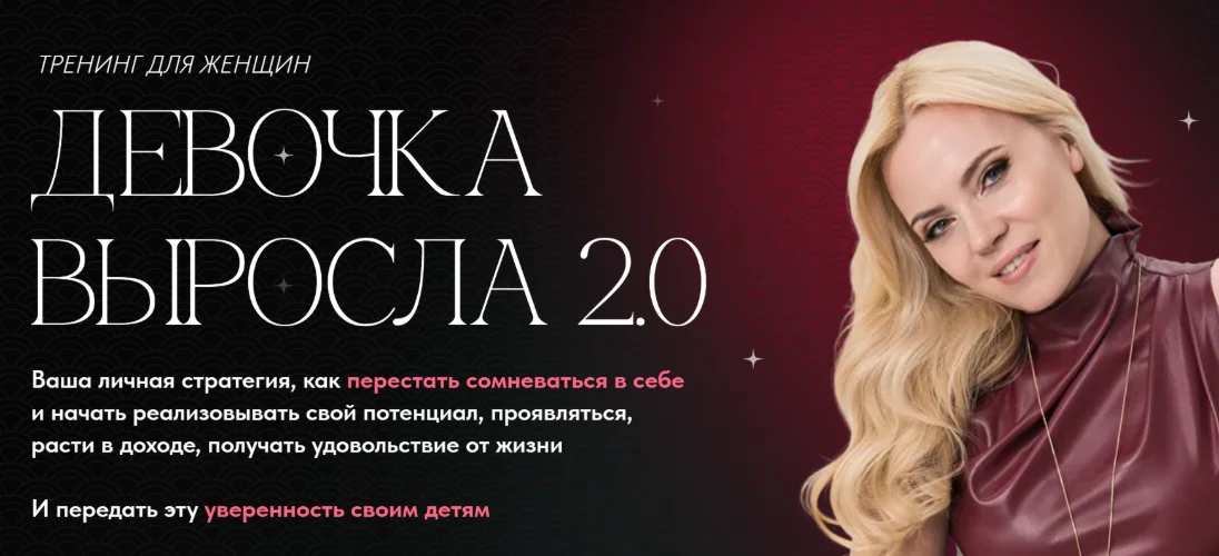 Обложка курса