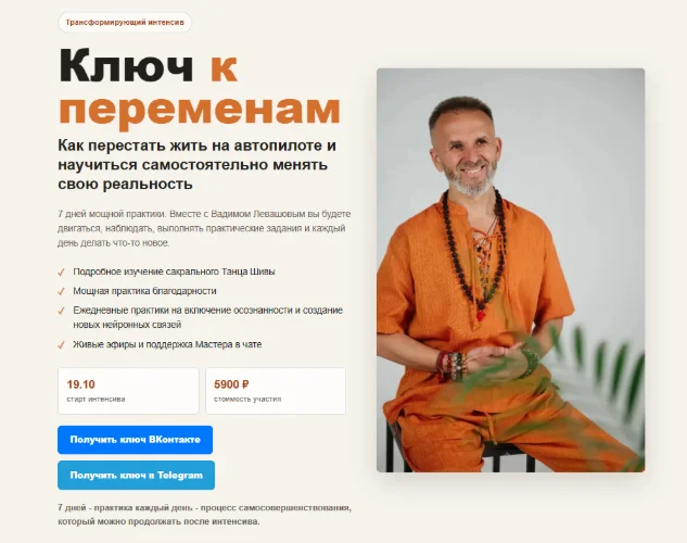 Обложка курса