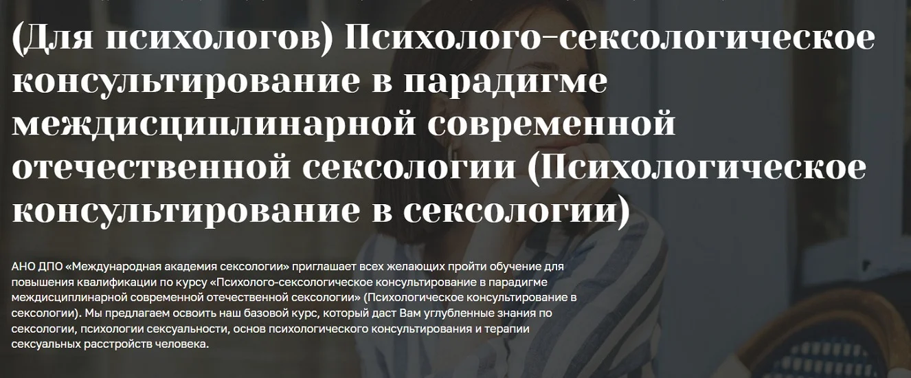 Обложка курса