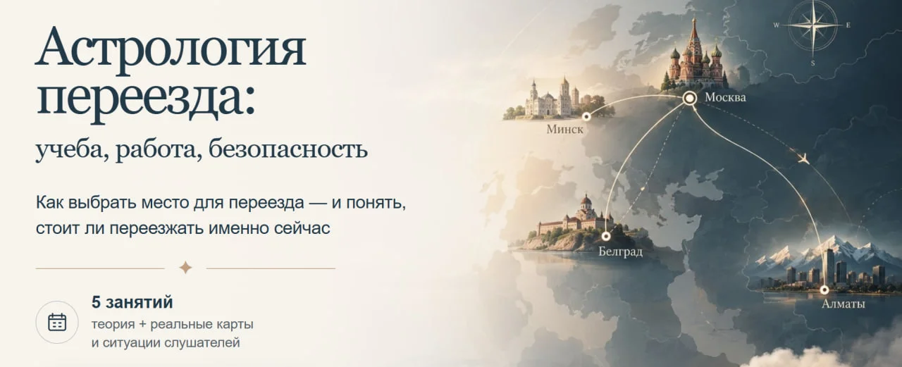 Обложка курса