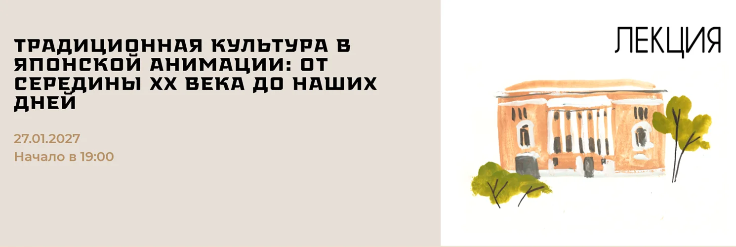 Обложка курса