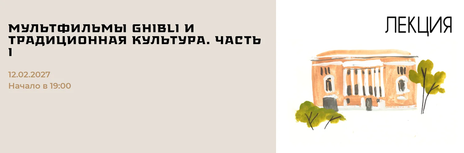 Обложка курса