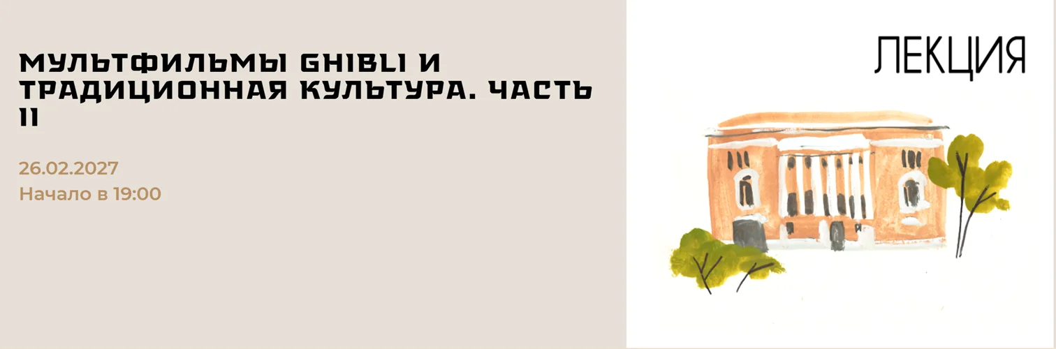 Обложка курса