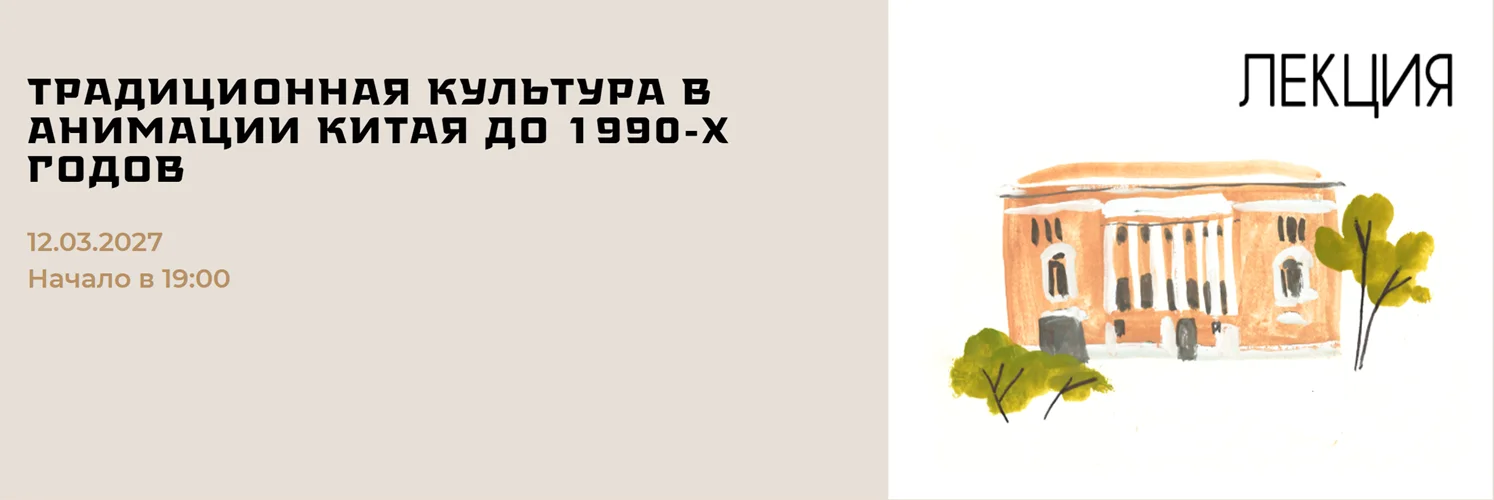 Обложка курса