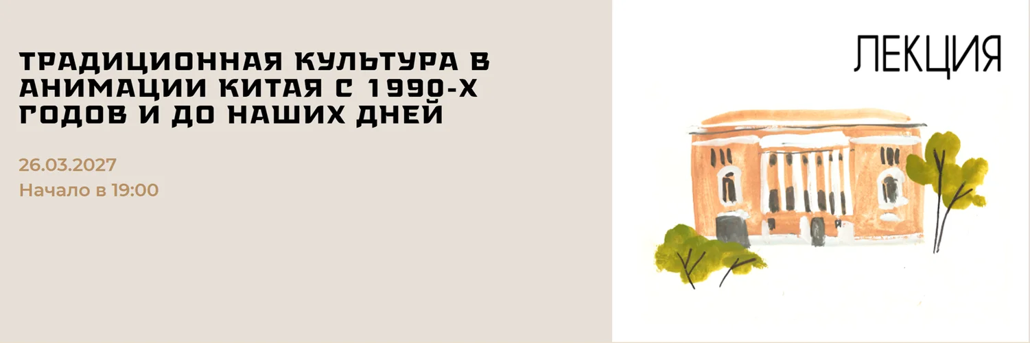 Обложка курса
