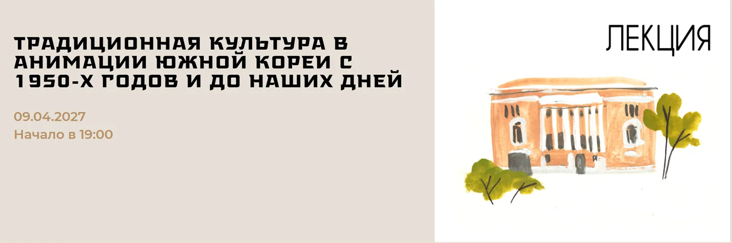 Обложка курса