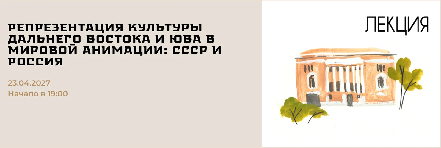 Обложка курса