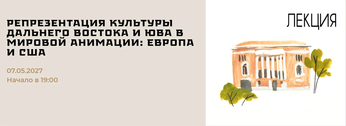 Обложка курса